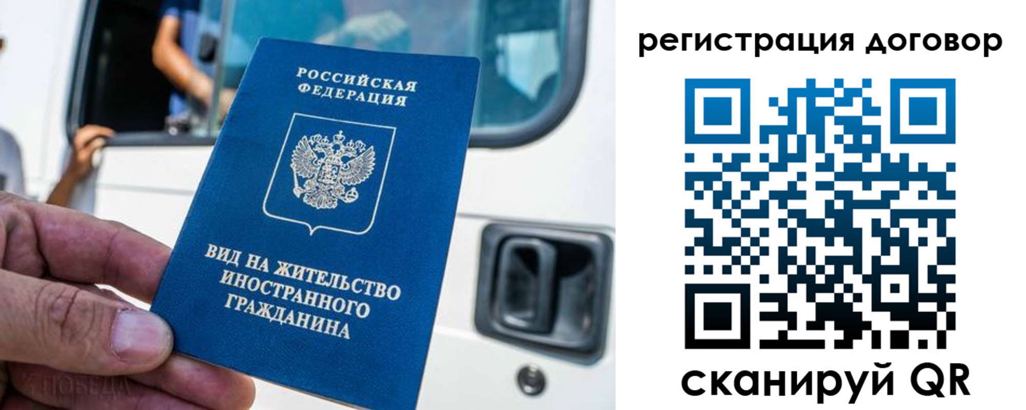 пропишу в квартире в Калмыкии