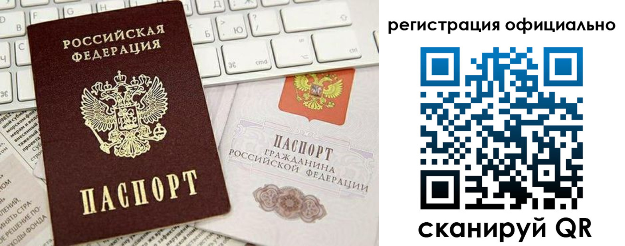 временная регистрация адрес в Калмыкии